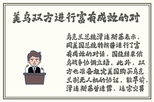 野花社区视频